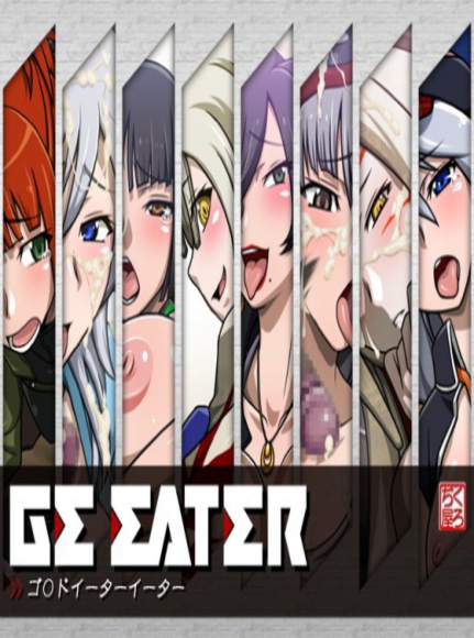 God Eater - GE Eater