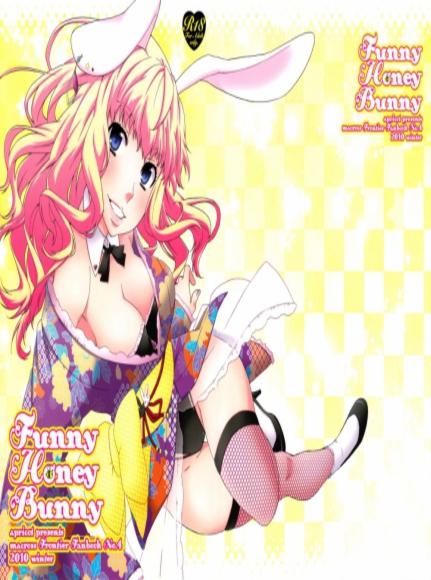 Funny Honey Bunny