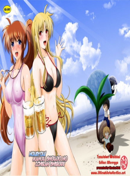 Nouryou Mahou Shoujo no Ichiban Shibori
