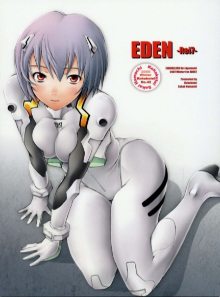 Eden -Rei 7-