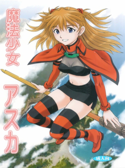 Magical Girl Asuka