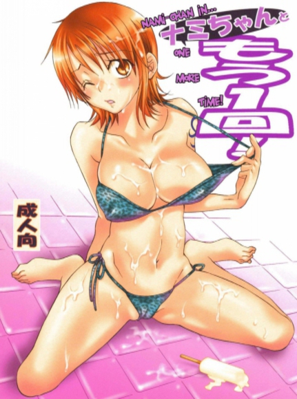 Nami-chan in-One More Time
