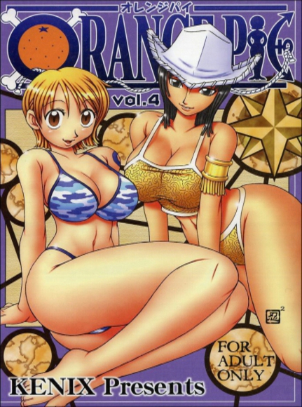 Orange Pie Vol. 4