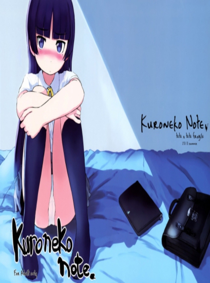 Kuroneko Note