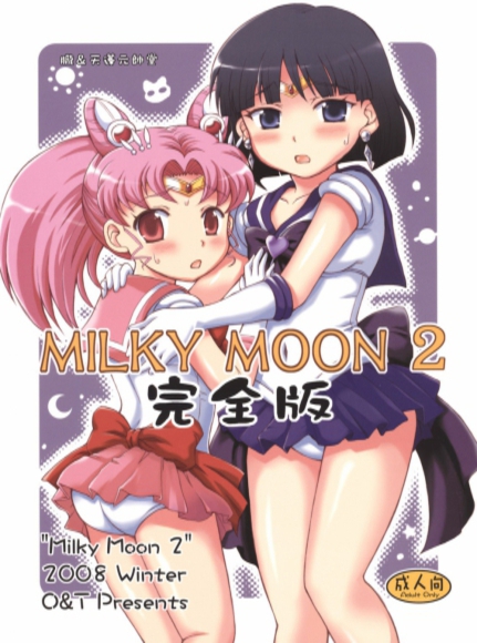 Milky Moon 2