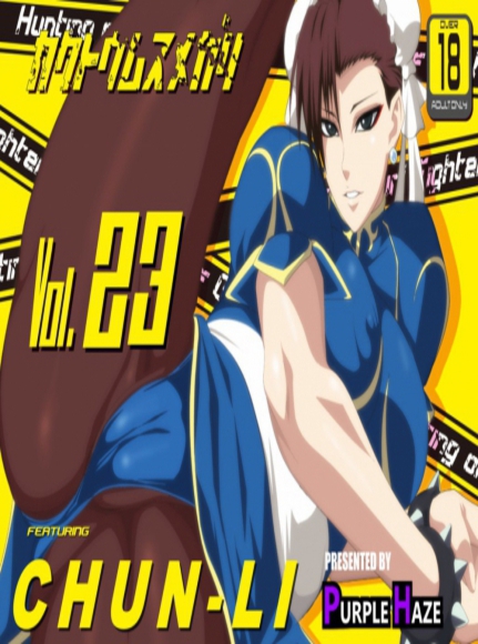 Fighting-Game Girls Vol. 23 - Chun Li