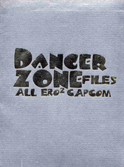 All Ero Ero Capcom Danger Zone 02