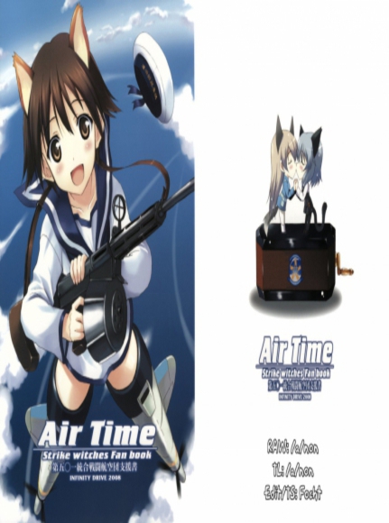 Air Time (Non-Hentai)