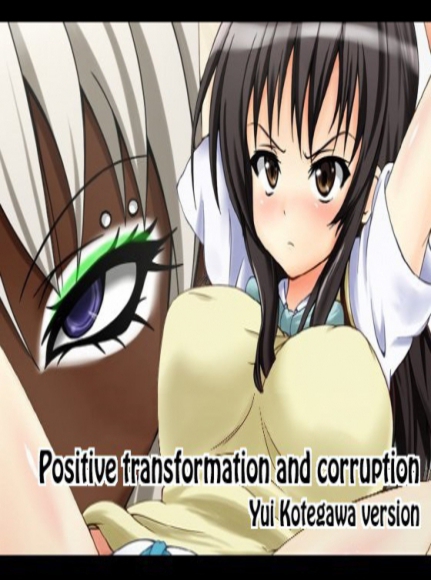 Positive Transformation and Corruption - Yui Kotegawa Version