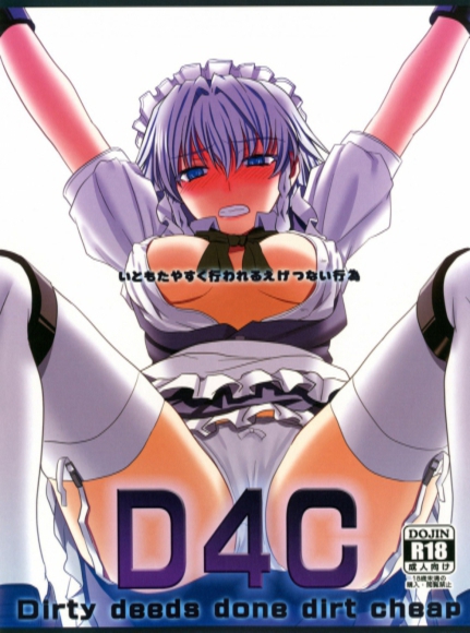 D4C