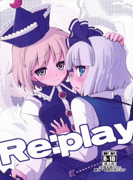 Re:Play