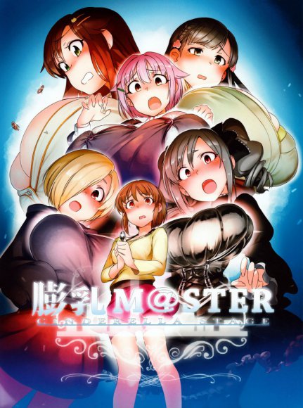 Momo no Suidousui - Fukunyuu M@STER Cinderella Stage (French)