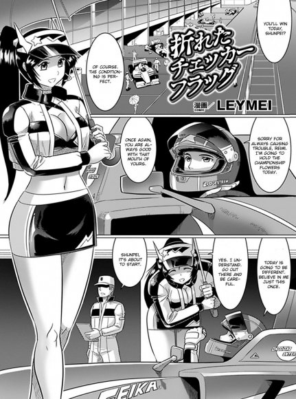 LEYMEI - Oreta Checker Flag
