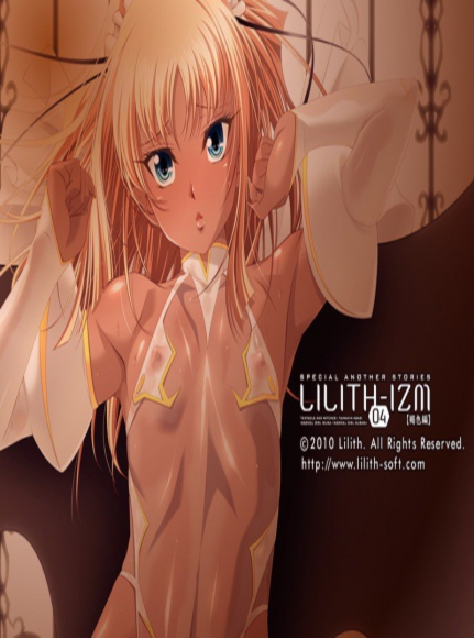 Lilith-IZM 04