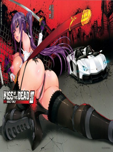 Fei - Kiss of the Dead 3