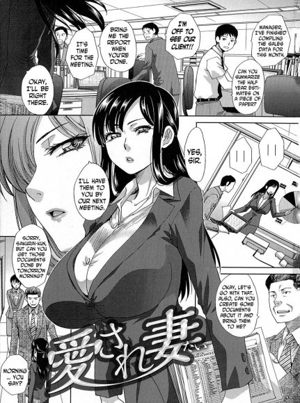 Itaba Hiroshi  - Wife Who Wants To Be Loved