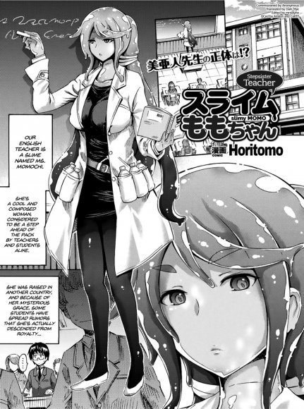Horitomo - Gimai Sensei Slime Momo-chan (Stepsister Teacher Slimy Momo)