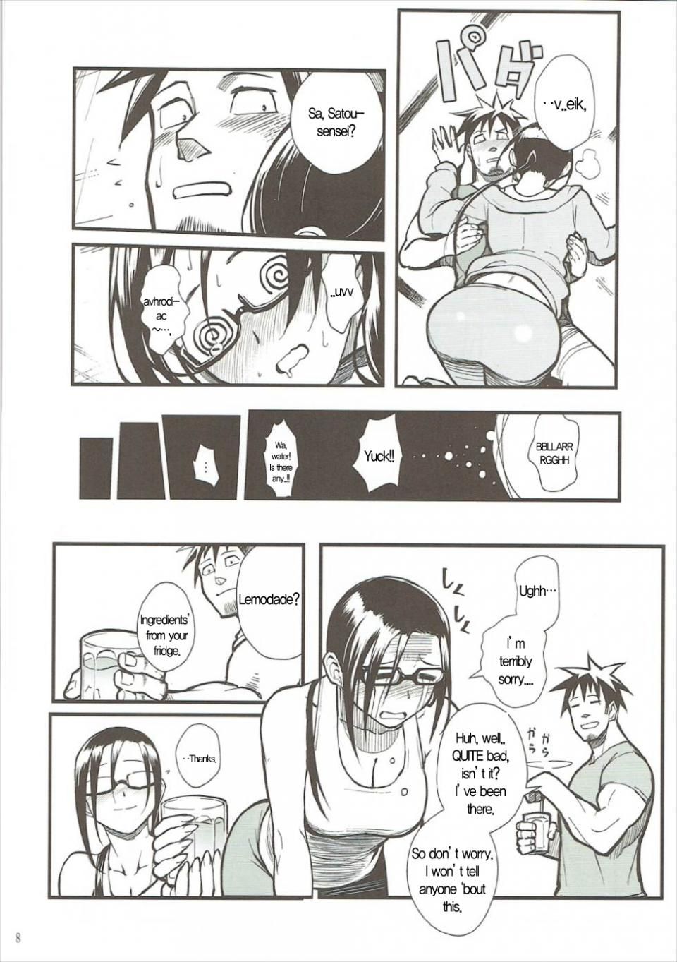Shouka - Satou-sensei wa Kataritai - Photo #7