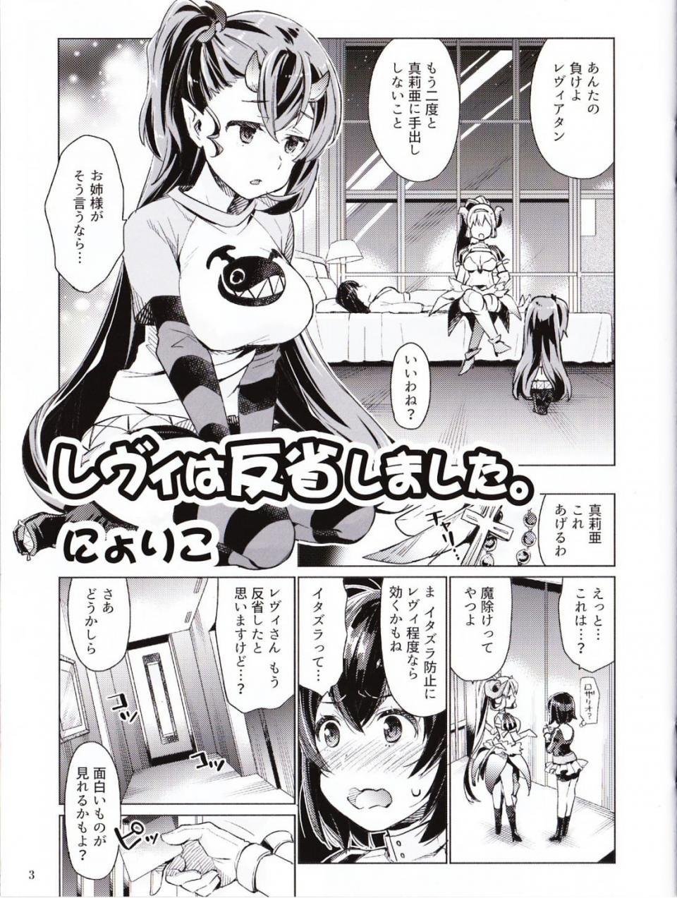 Sin Nanatsu No Taizai Vol.2 Limited Edition - Photo #2