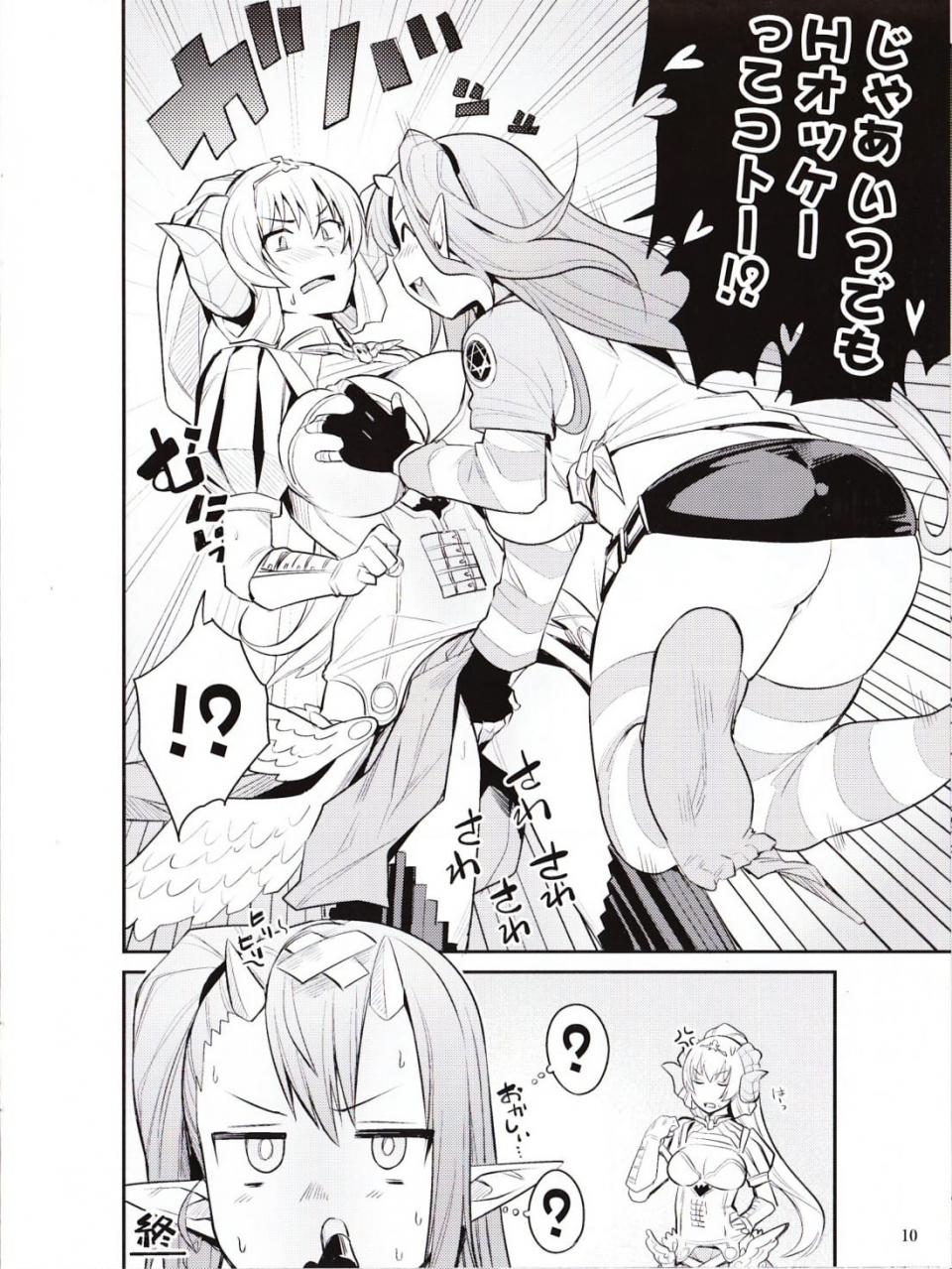 Sin Nanatsu No Taizai Vol.2 Limited Edition - Photo #9