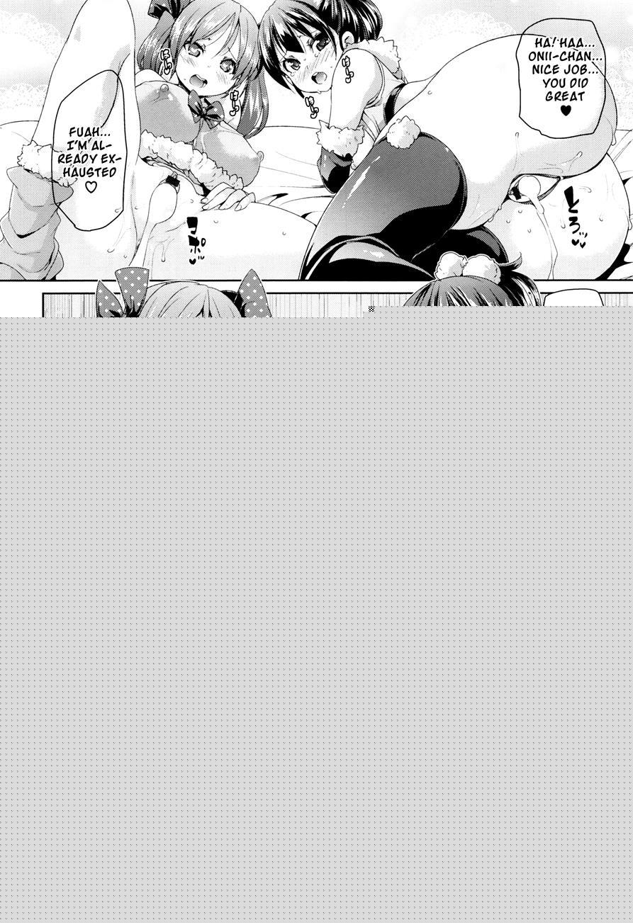 Marui Maru - Soft & Melty ♥ Impregnation Addiction! - Photo #182