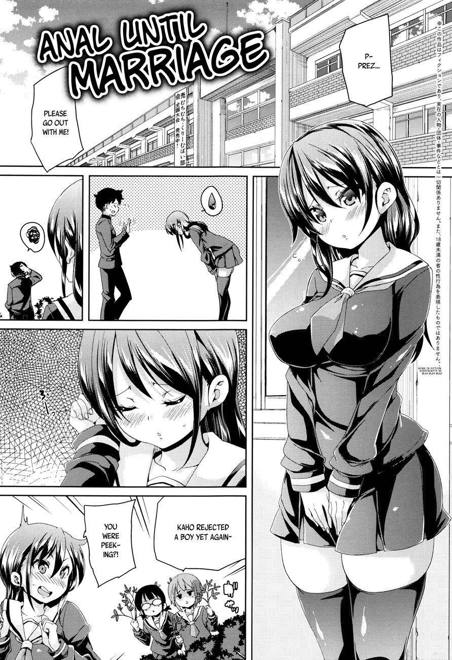 Marui Maru - Soft & Melty ♥ Impregnation Addiction! - Photo #205