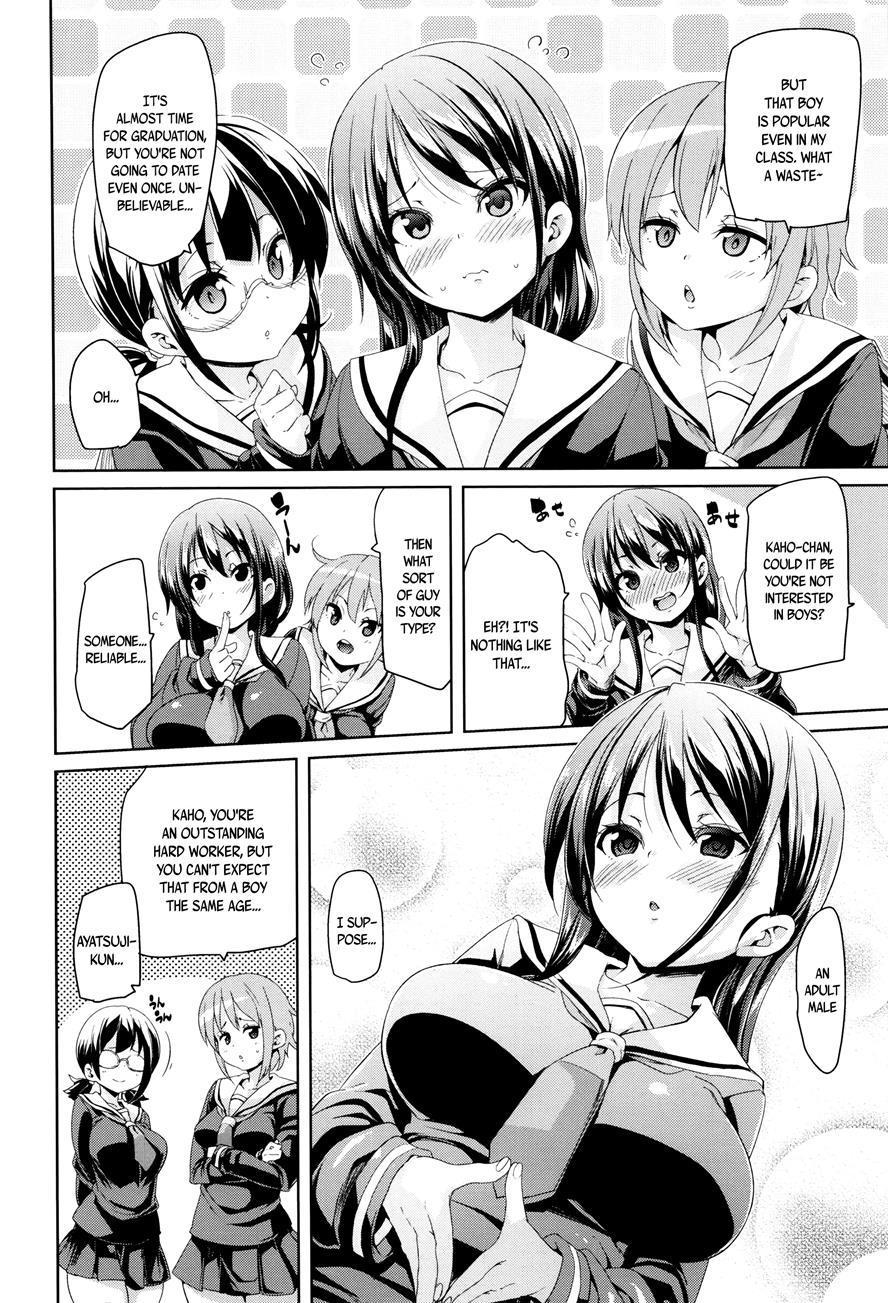 Marui Maru - Soft & Melty ♥ Impregnation Addiction! - Photo #206