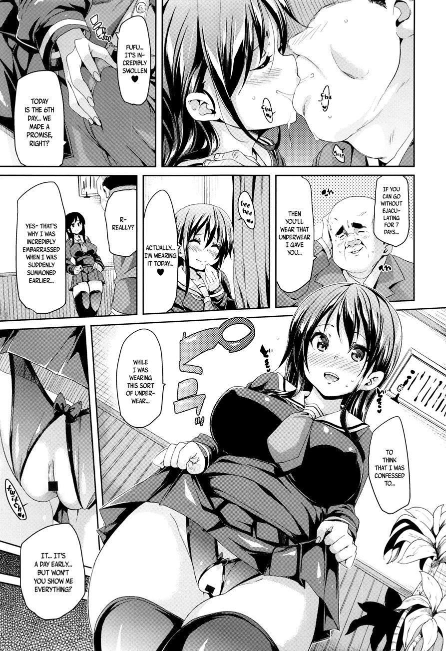 Marui Maru - Soft & Melty ♥ Impregnation Addiction! - Photo #209