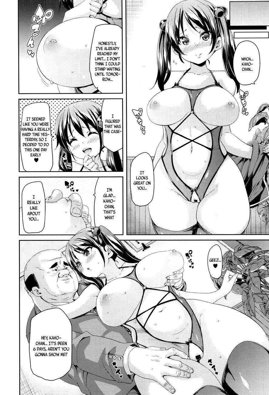 Marui Maru - Soft & Melty ♥ Impregnation Addiction! - Photo #210