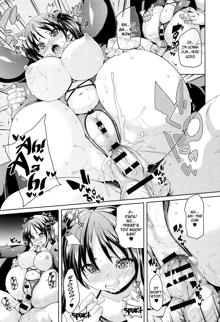 Marui Maru - Soft & Melty ♥ Impregnation Addiction! - Photo #219