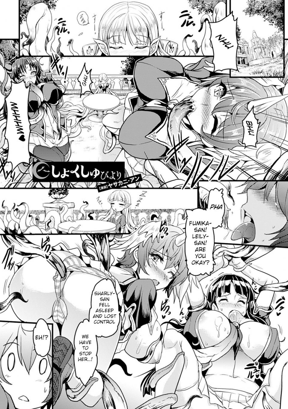 Erect Sawaru - Shinkyoku no Grimoire (PANDRA 2nd Story Ch.20+Extras) - Photo #86