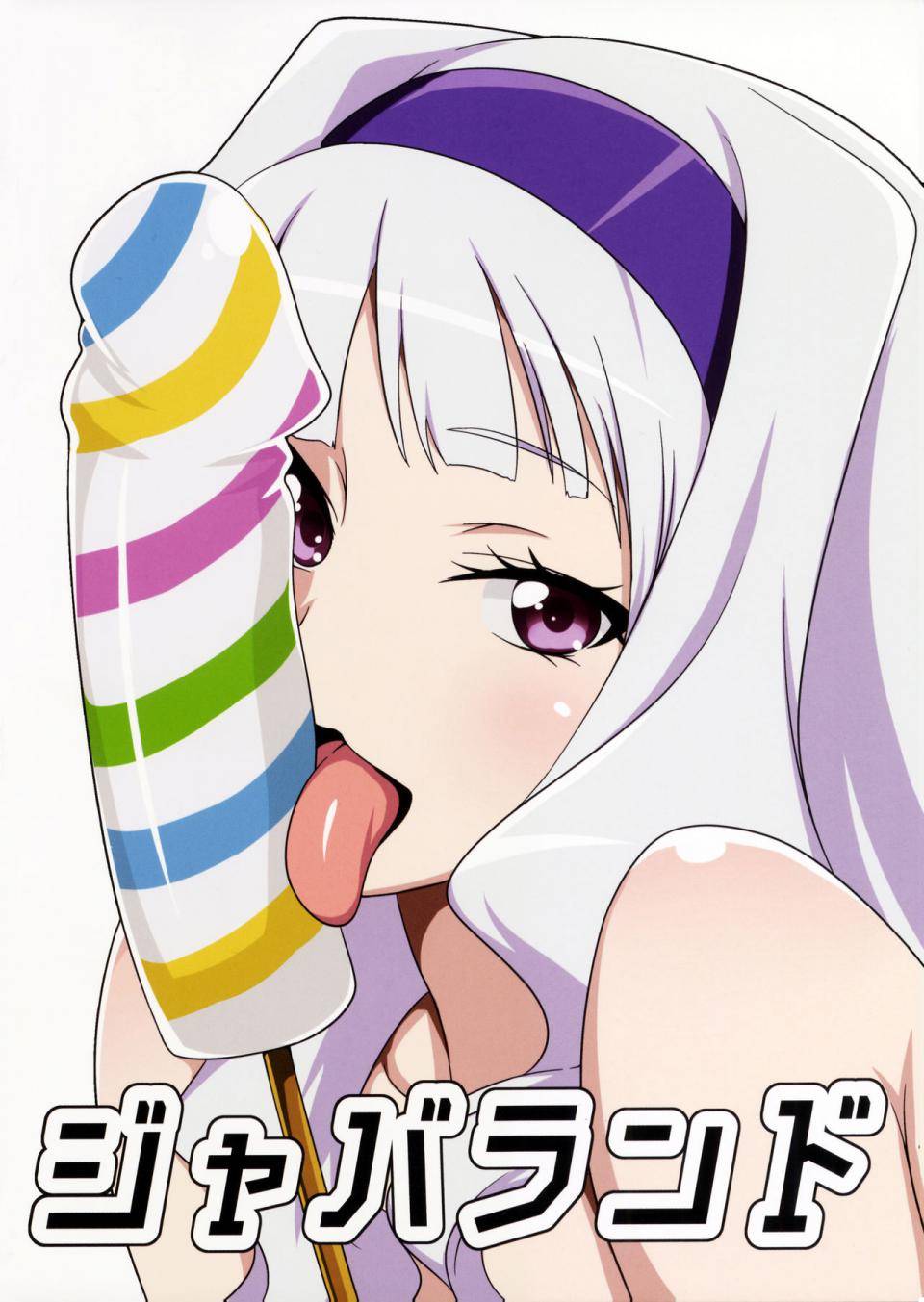 Jabara Tornado - Guuzou Sekai - Photo #22