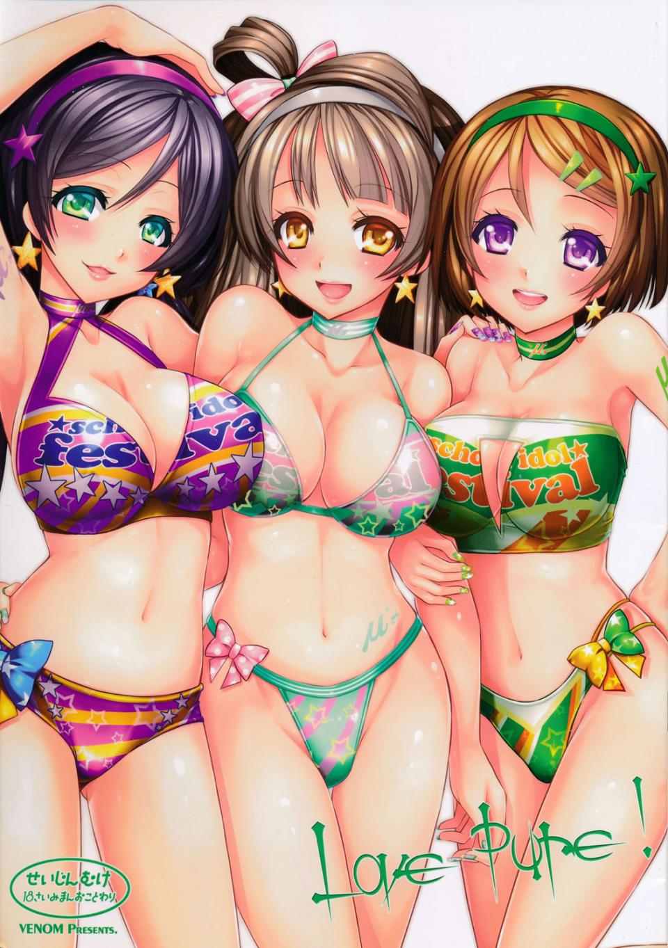 Alto Seneka - Love Pure! - Photo #1