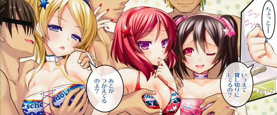 Alto Seneka - Love Pure! - Photo #18