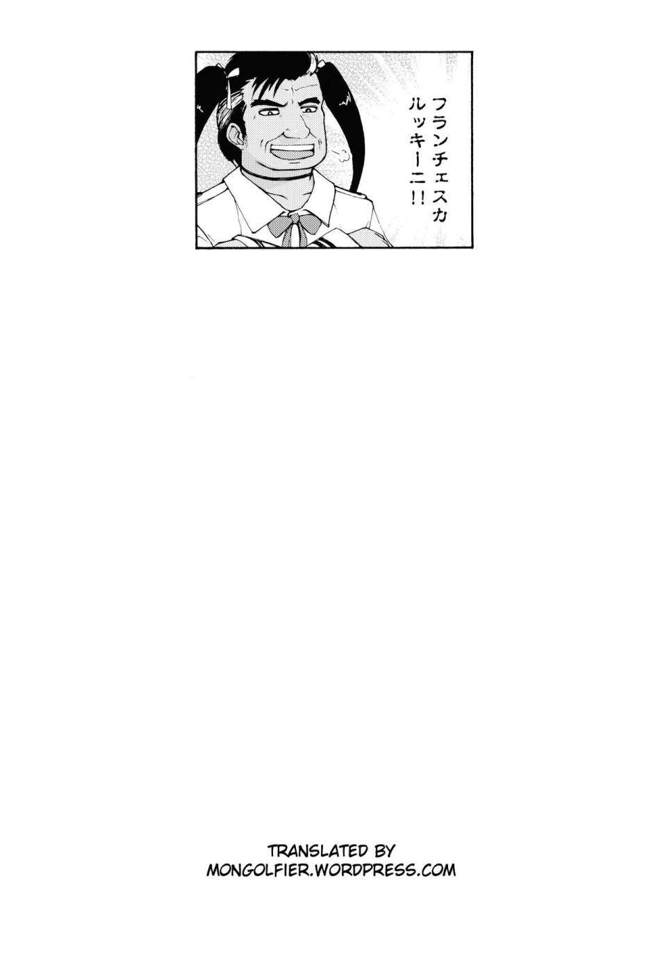 KOYANAGI Royal - Shinobi no Bi (Ch. 3-5) - Photo #81