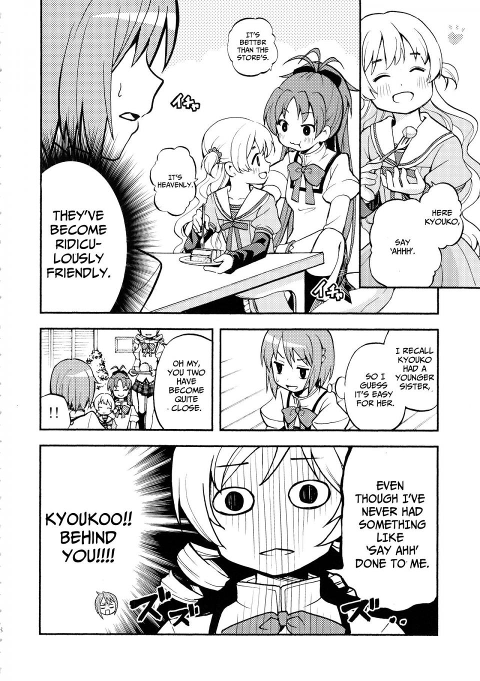 Maitake - Ririkano - Photo #9