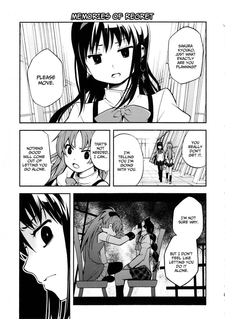 Maitake - Ririkano - Photo #10