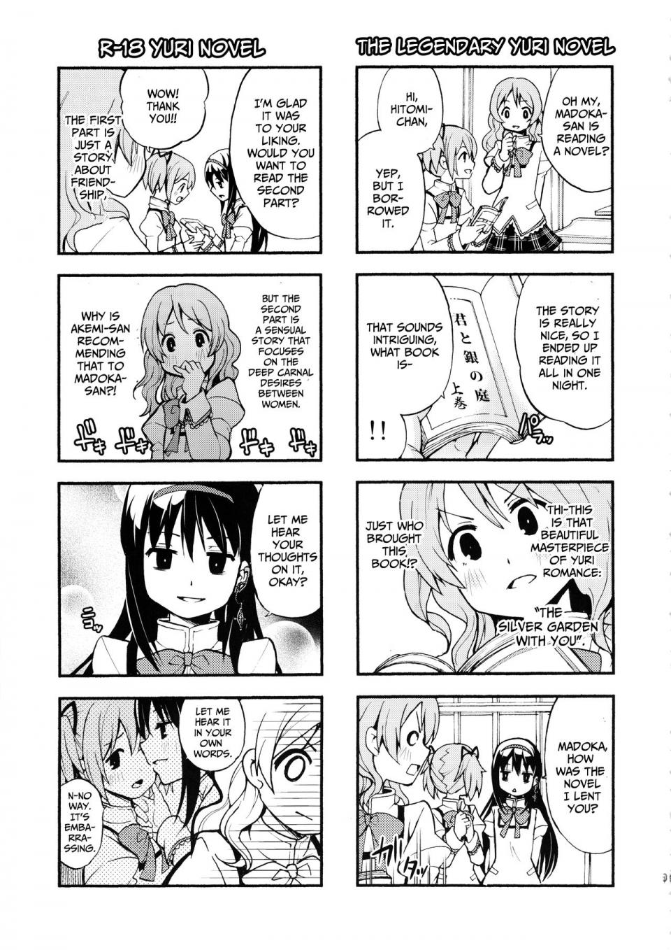 Maitake - Ririkano - Photo #12