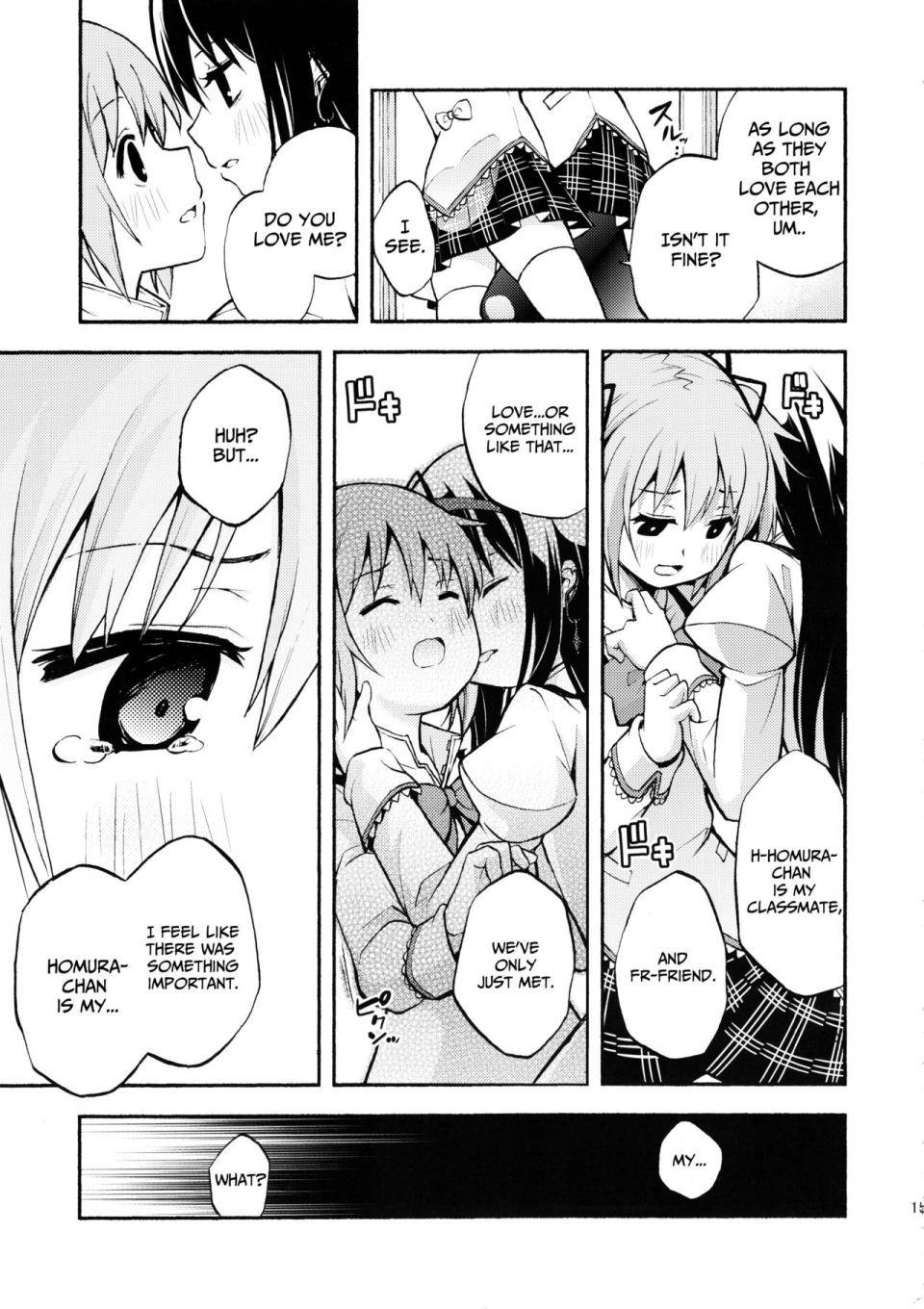 Maitake - Ririkano - Photo #16