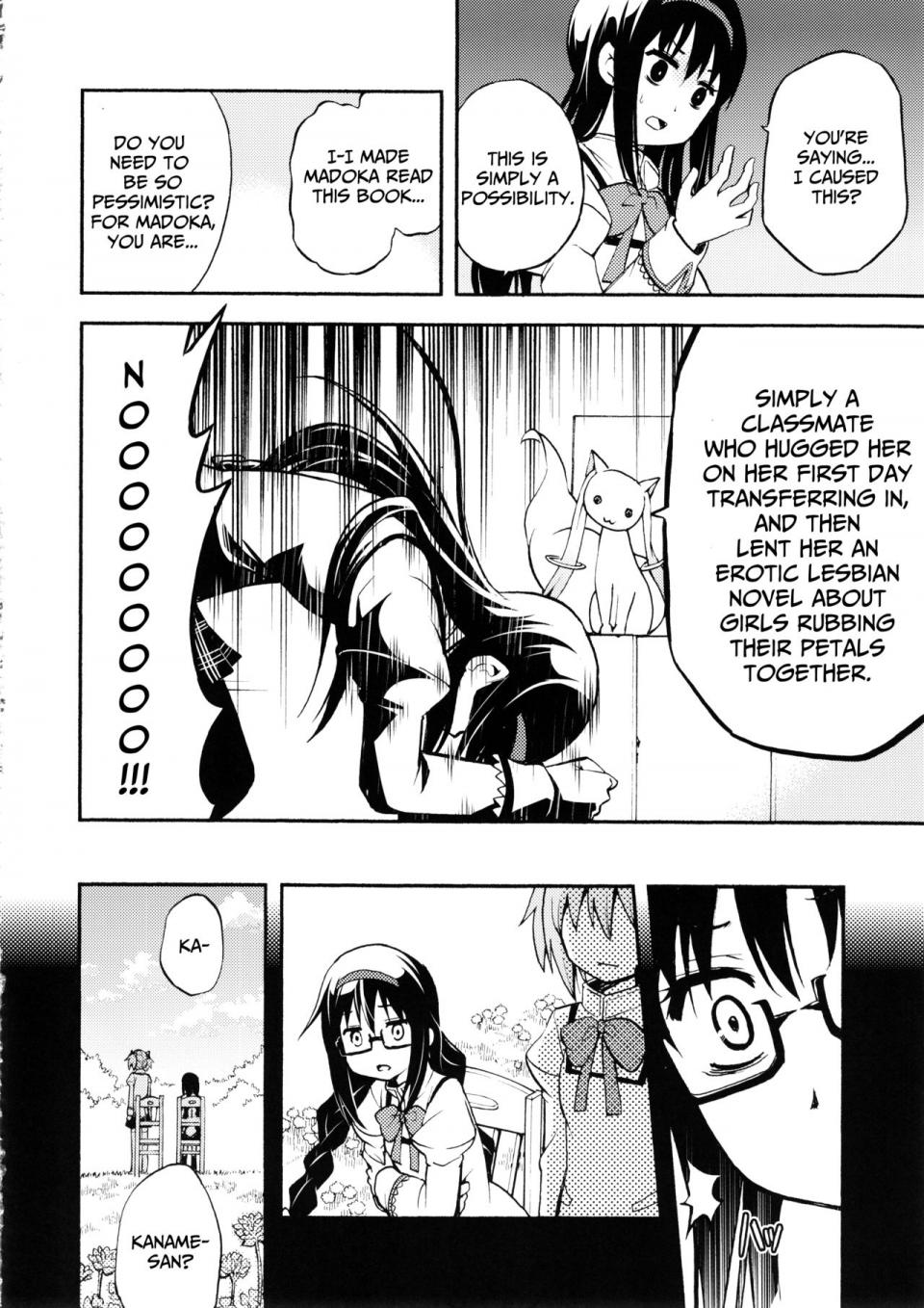 Maitake - Ririkano - Photo #23