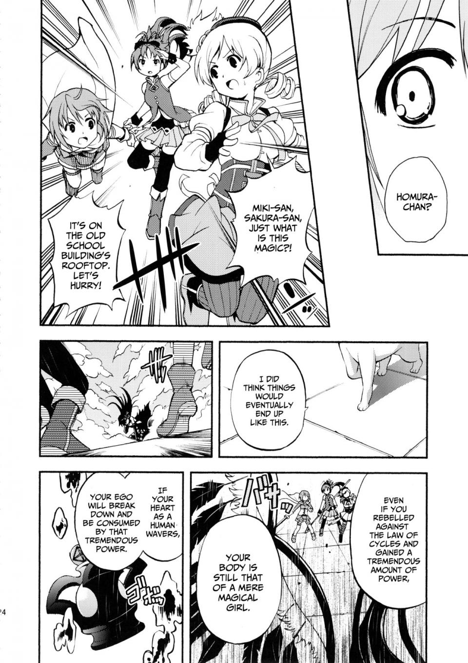 Maitake - Ririkano - Photo #25