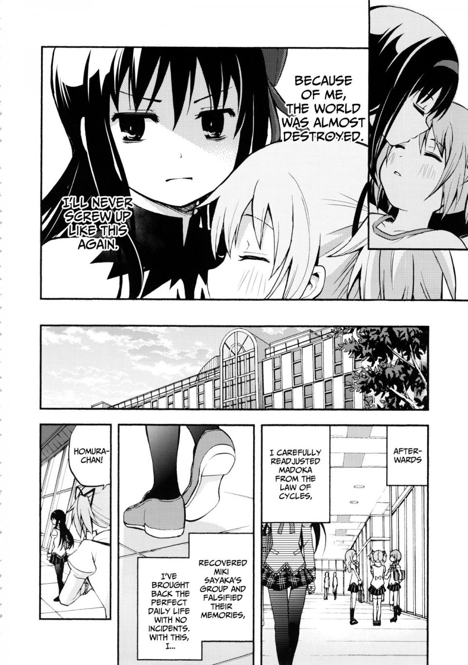 Maitake - Ririkano - Photo #31