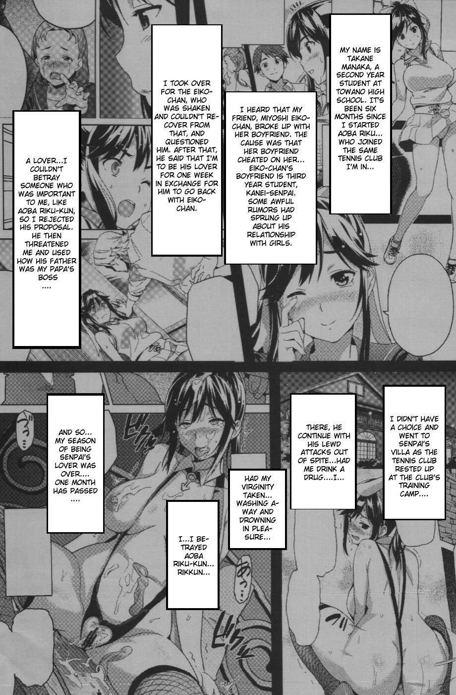 Takeda Hiromitsu - Mana Tama Plus 2 - Photo #4