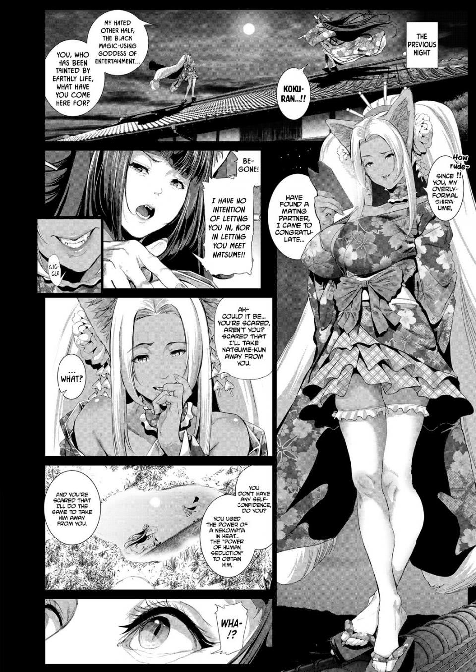 Suzuhane Suzu - Boy Meets Cat Goddess (Ch. 1-3) - Photo #43