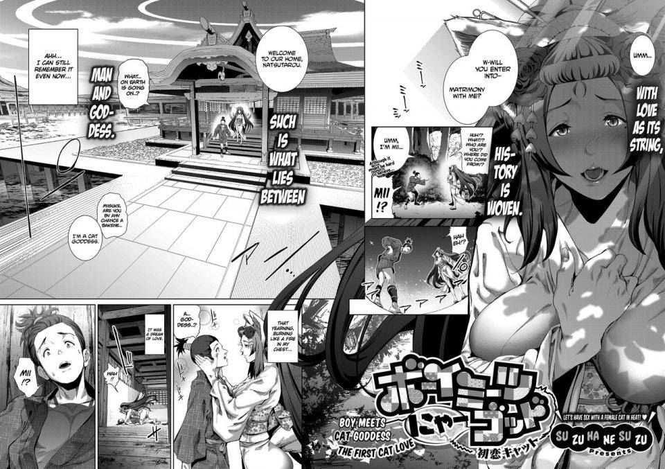 Suzuhane Suzu - Boy Meets Cat Goddess (Ch. 1-3) - Photo #80