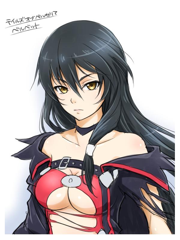 Velvet Crowe - Photo #4