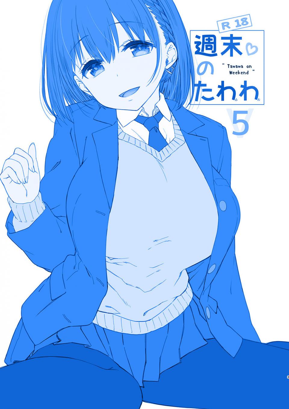 Nanase Meruchi - Shuumatsu no Tawawa 5 - Photo #3