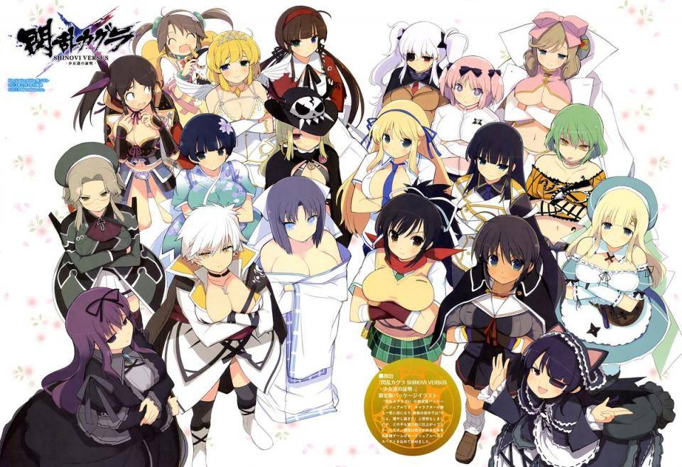 Senran Kagura Official Illustrations 1 - Photo #14