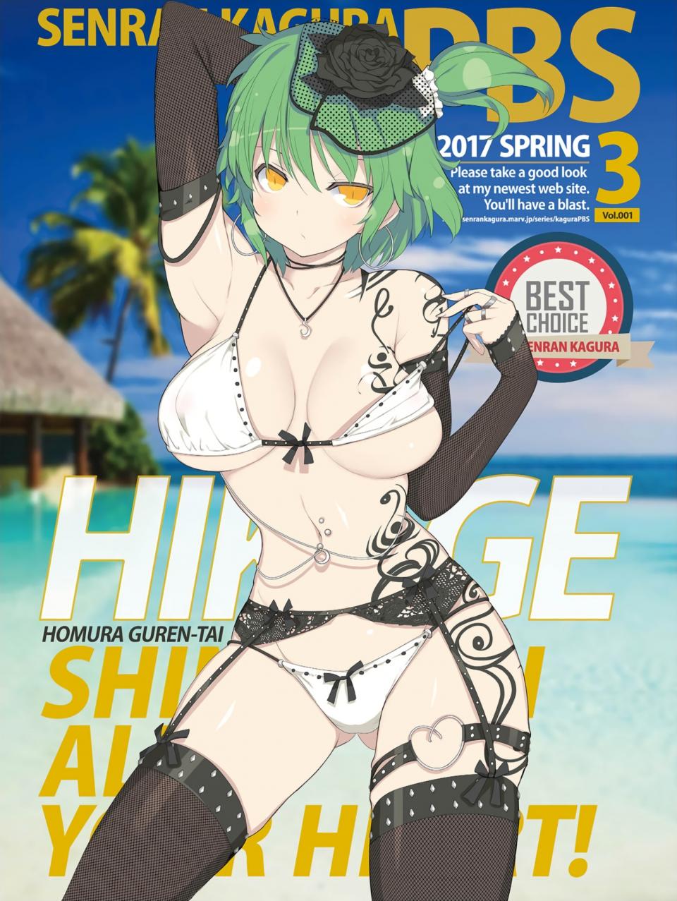 Senran Kagura Official Illustrations 3 - Photo #24