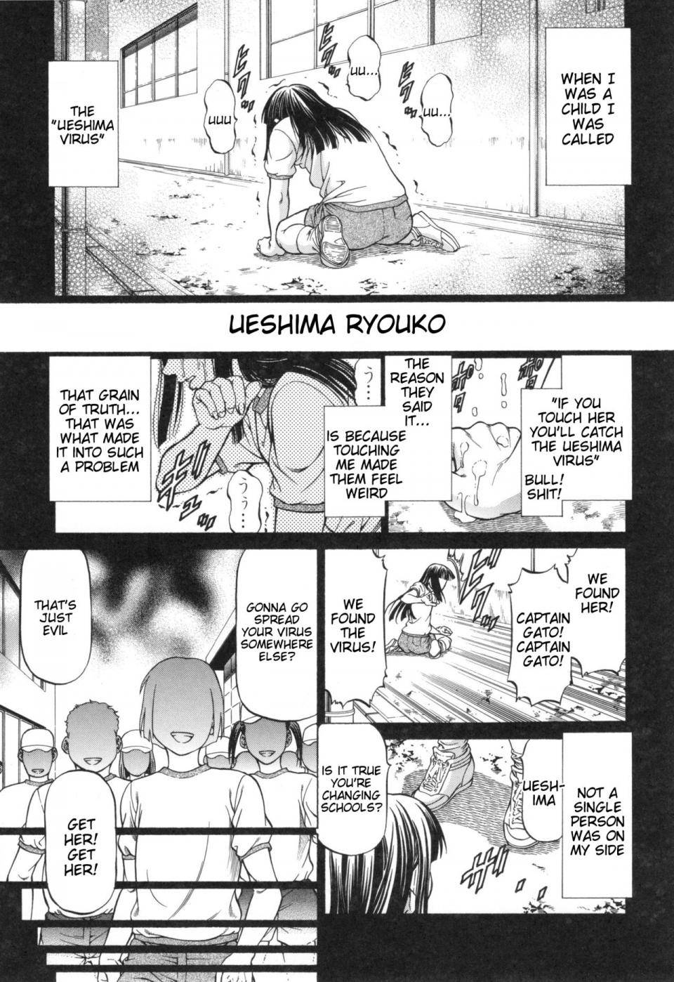 Kabuki Shigeyuki - Inou Joshi Ueshima (Ch. 1-5) - Photo #57